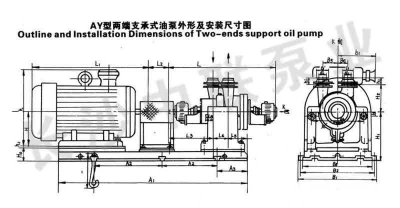 AY型离心油泵安装尺寸图